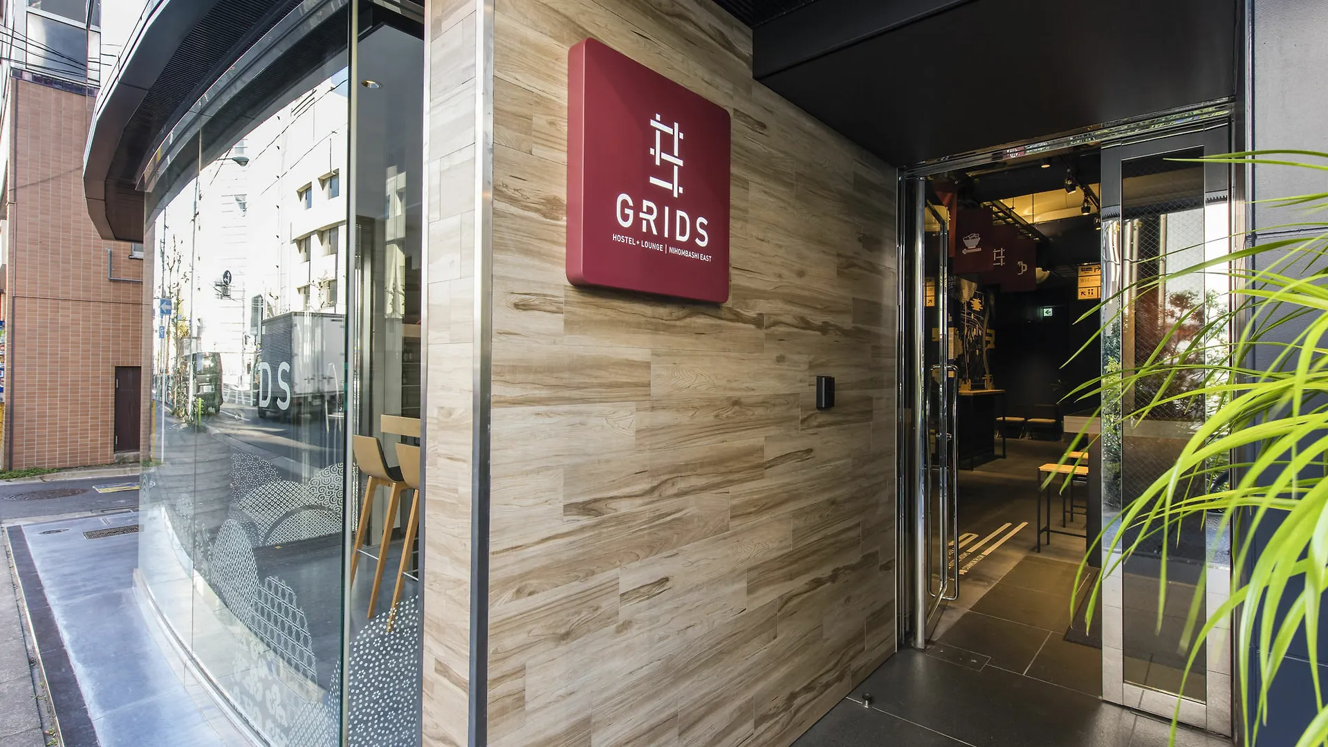 Grids Tokyo Nihombashi East Hotel&Hostel Hostel